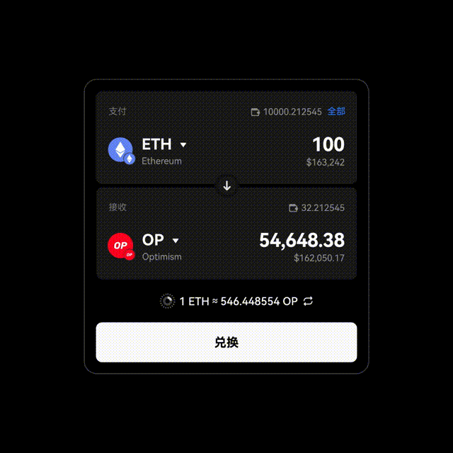 欧交易所app官网下载